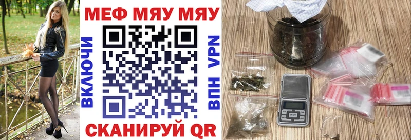 Продажа наркотиков Бакал СОЛЬ  mega ONION  МАРИХУАНА  Кокаин  МЕФ 