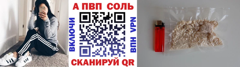 A-PVP СК КРИС  Бакал 