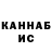Кетамин VHQ Glaze Sibi