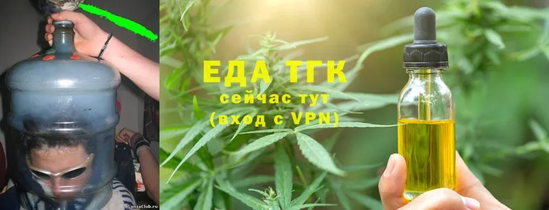 Cannafood конопля  наркота  Бакал 