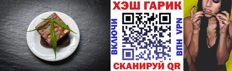 Печенье с ТГК марихуана  как найти закладки  Бакал 