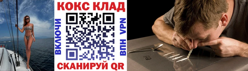 где продают наркотики  Бакал  КОКАИН Перу 