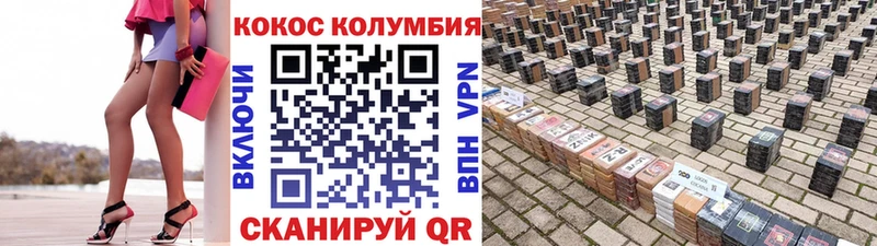 COCAIN 99% Бакал