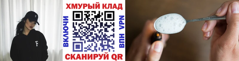Героин Heroin  ОМГ ОМГ tor  Бакал 