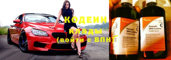 марки nbome Артём
