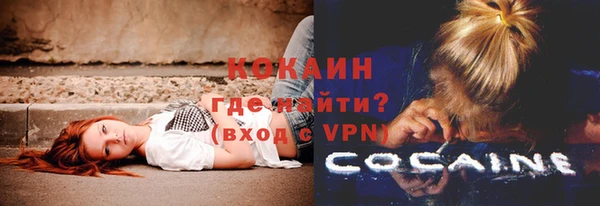 альфа пвп Бердск