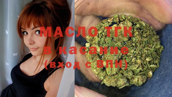 альфа пвп Бердск