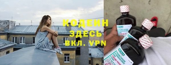 марки nbome Артём