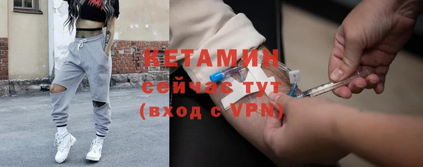 альфа пвп Бердск