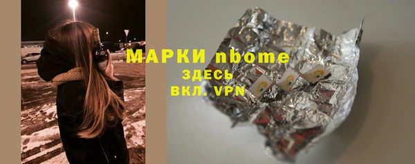 альфа пвп Бердск
