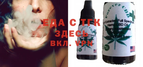 альфа пвп Бердск
