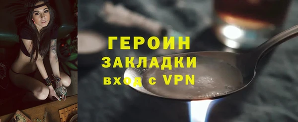 альфа пвп Бердск