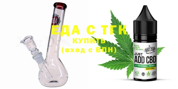 альфа пвп Бердск