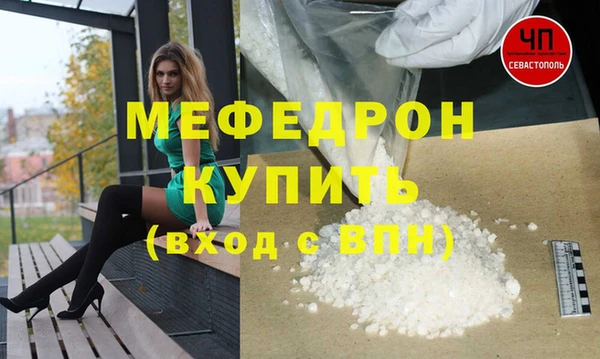 прущая мука Горняк