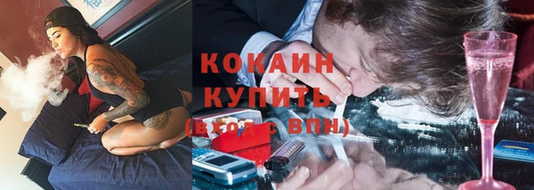 альфа пвп Бердск