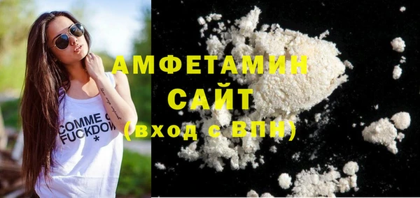 альфа пвп Бердск
