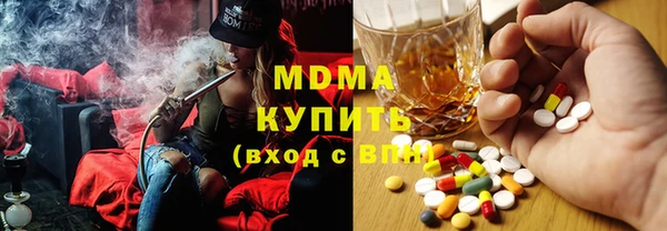 альфа пвп Бердск