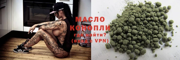 марки nbome Артём
