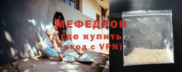 альфа пвп Бердск