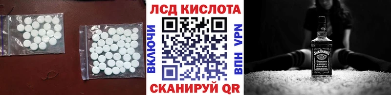 Лсд 25 экстази кислота  Бакал 