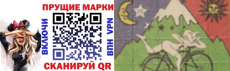 Наркотические марки 1,5мг  Бакал 
