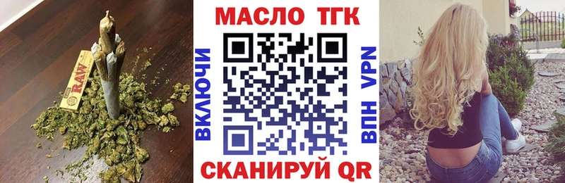 Дистиллят ТГК жижа как найти закладки Бакал